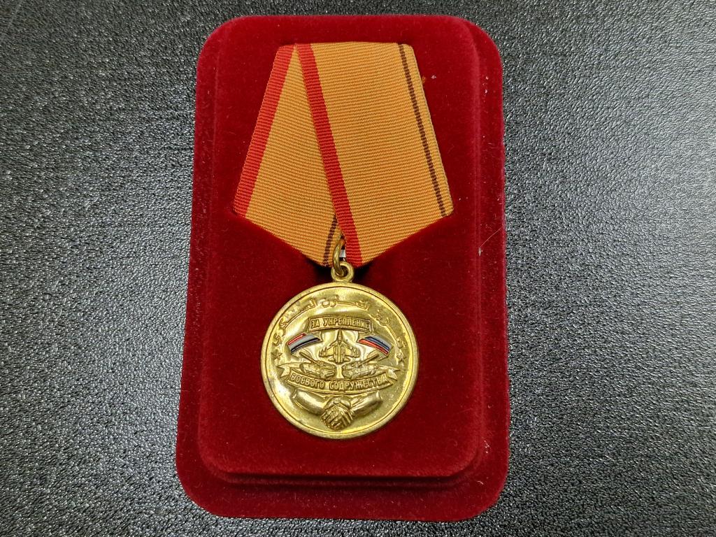 НАГРАДА ЧВК ВАГНЕР - МЕДАЛЬ СИРИЙСКОЙ АРАБСКОЙ РЕСПУБЛИКИ - ЗА СПЛОЧЕНИЕ РАДИ ПОБЕДЫ (#1)