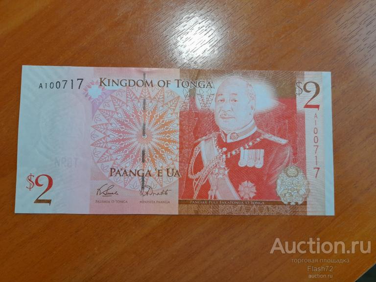 Банкнота 2 паанга 2009 год Тонга UNC