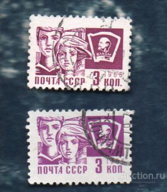 СССР 1966 СТАНДАРТ  металлография  офсет