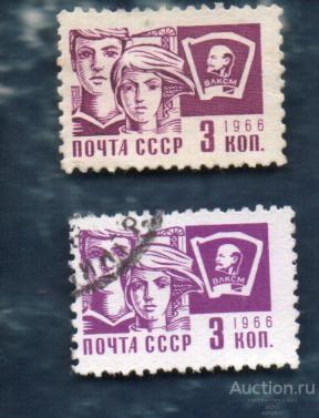 СССР 1966 СТАНДАРТ офсет  металлография смещение