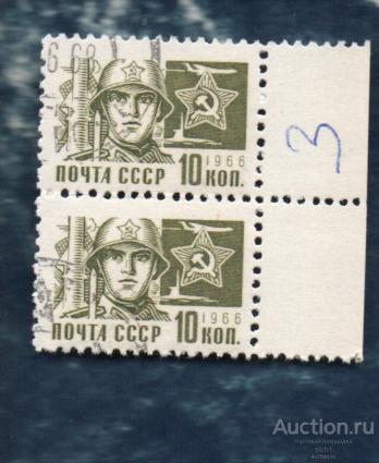 СССР 1966 СТАНДАРТ  металлография смещение