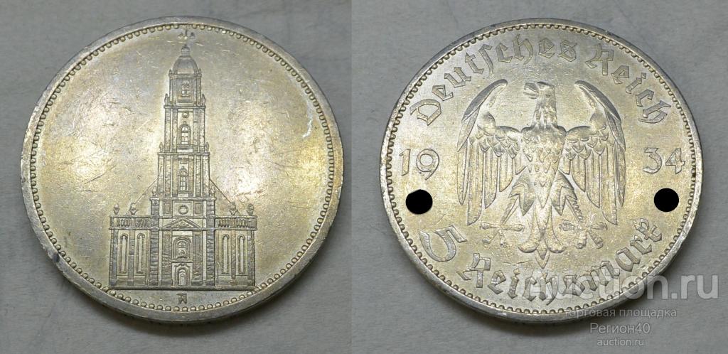 Третий рейх 5 марок 1934г А, Качество