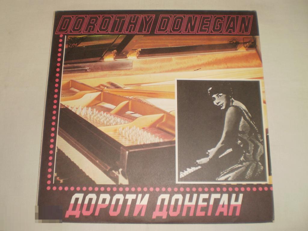 Dorothy Donegan ‎– Дороти Донеган - LP - RU