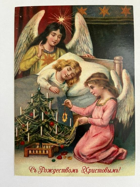 С РОЖДЕСТВОМ! Репринт. Современная, чистая.
