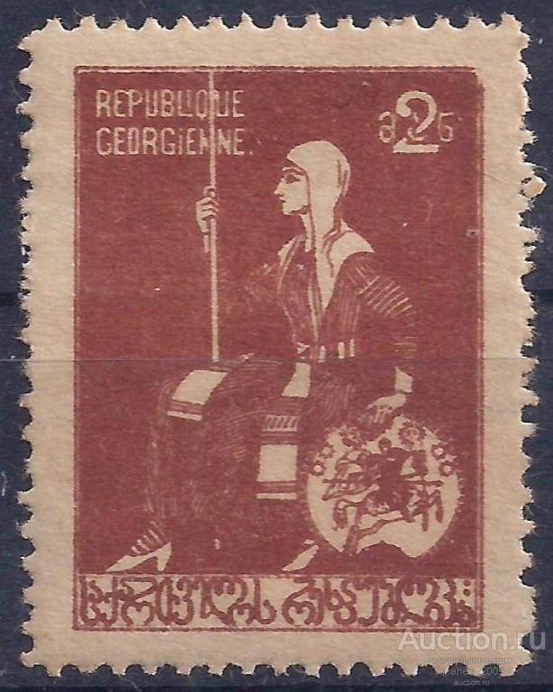 Гражданка, Грузия, 1919-1920г, 2 коп. чистая. (Ч-20).