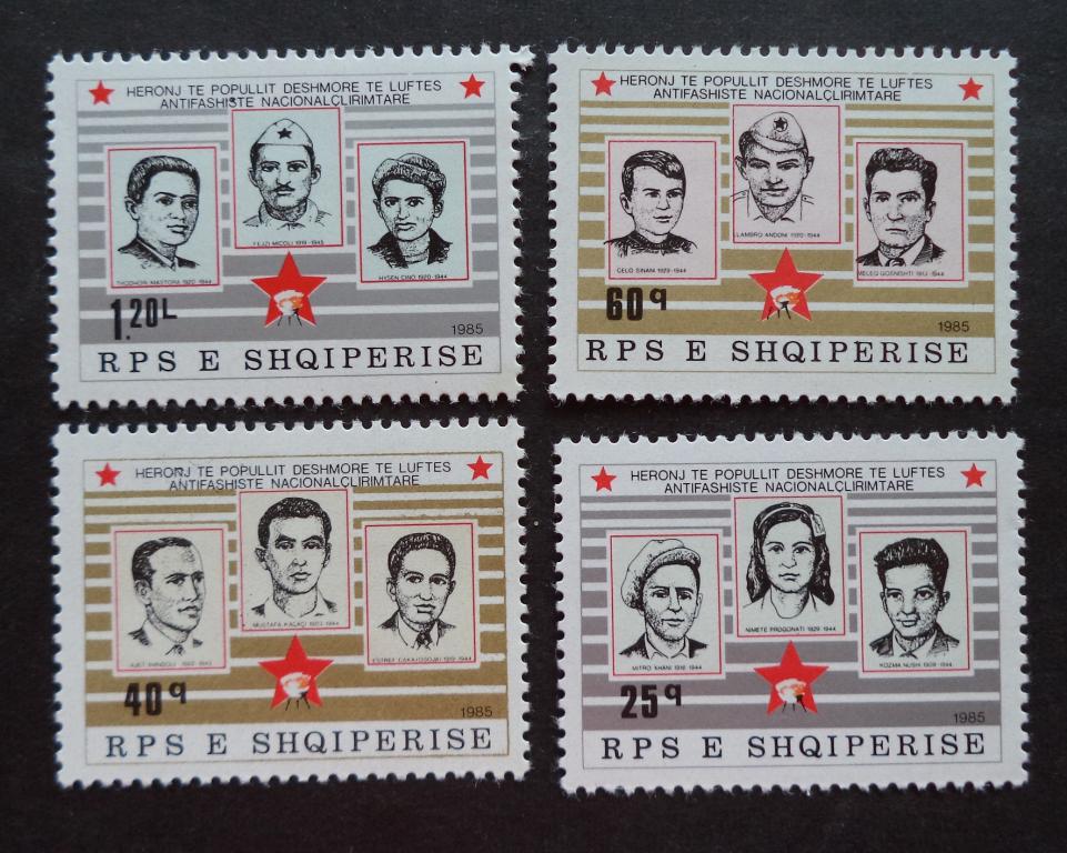 Албания 1985 г. Борцы за свободу  (вмятинки) **   Л.64