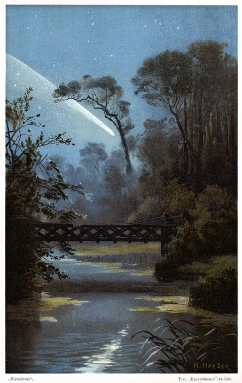 Хромолитография гравюра Большая Комета Астрономия пейзаж издание СПБ 1904 г...ориг.