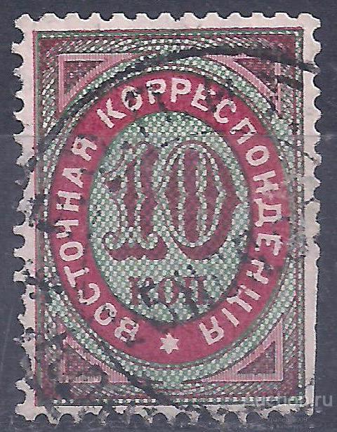 Россия, Русский Левант, Турция, Восточная корреспонденция 1888г. 10 коп.  (Ч-4).
