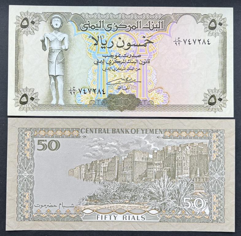 ЙЕМЕН 50 РИАЛОВ 1994 ГОД UNC