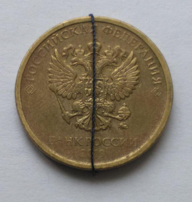 10 рублей 2018 . Поворот