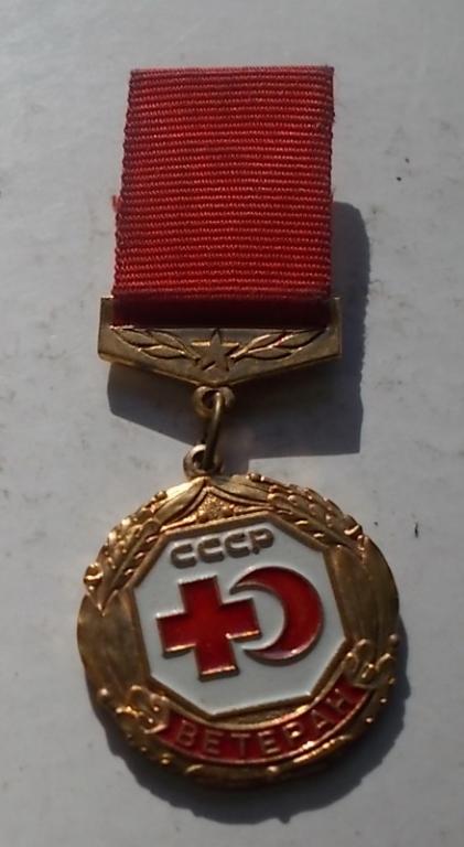 Ветеран общества Красный крес и красный полумесяц тяжелый номерной