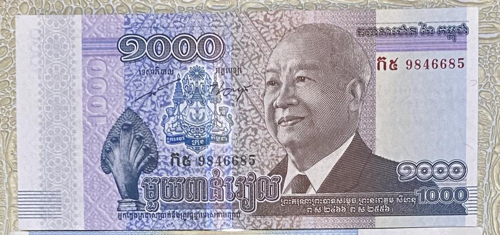 1000 риелей Камбоджа. Пресс. UNC.