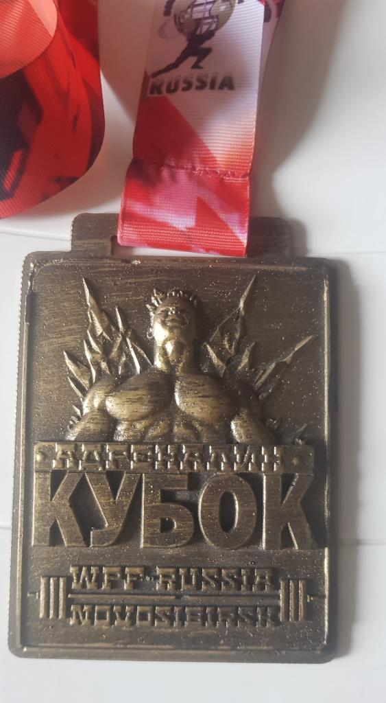 медаль адреналин  спортивная