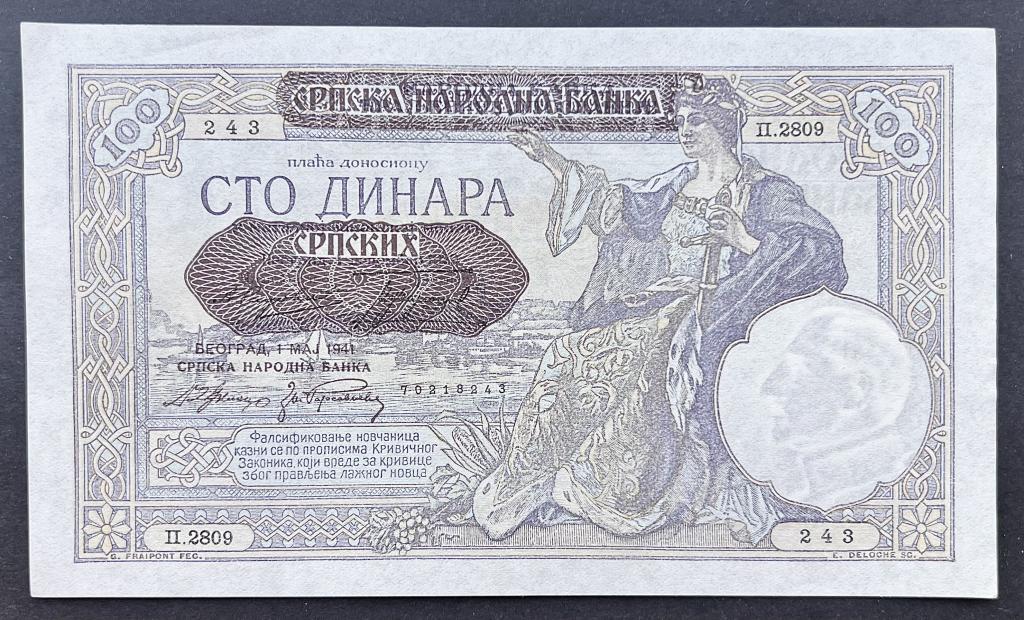СЕРБИЯ 100 ДИНАР 1941 ГОД UNC