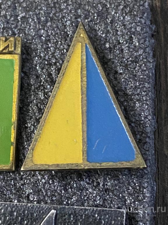 Знак Значок ТРЕУГОЛЬНИК. ЖЕЛТО ГОЛУБОЙ. УКРАИНА ?ТЯЖЕЛЫЙ ЭМАЛЬ  РЕДКИЙ