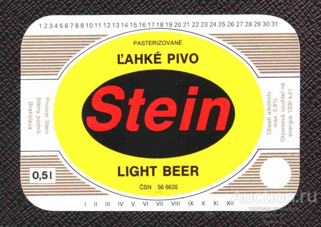 этикетка  пиво Чехословакия    №  4746