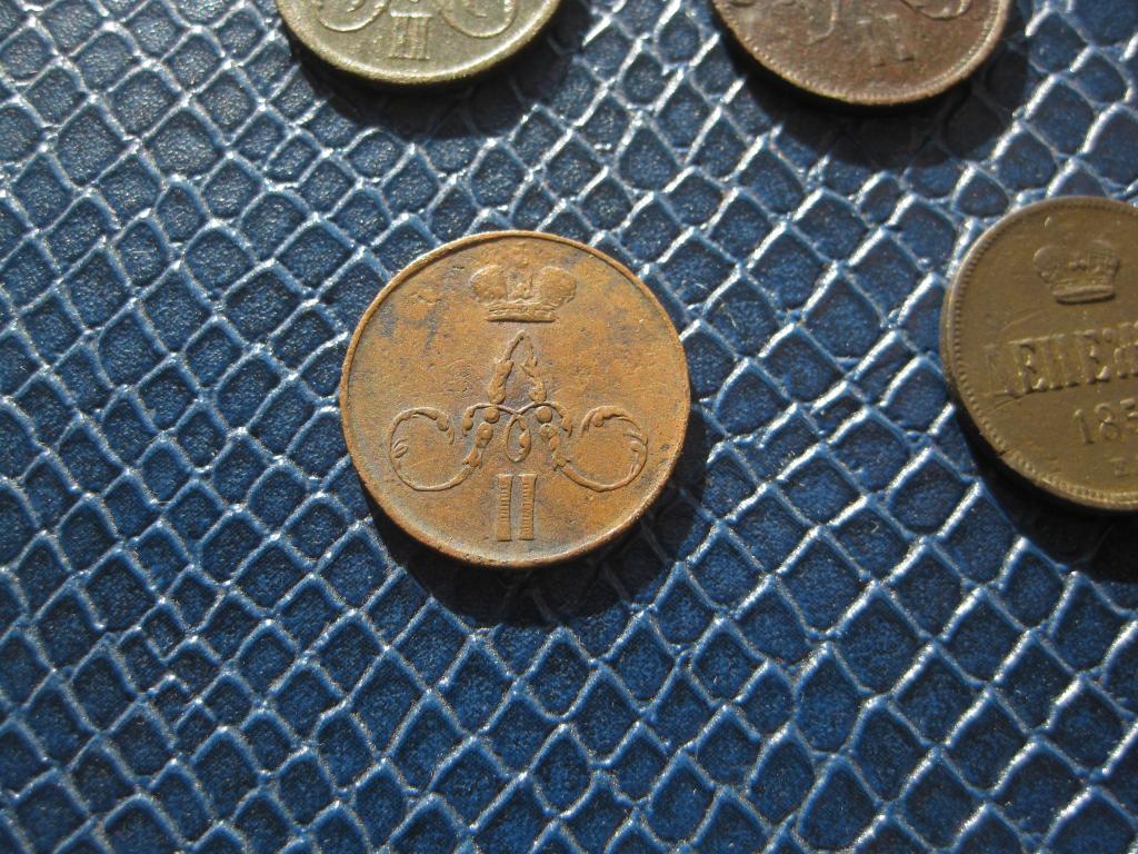 денежка 1857 год.отличная !До 1917 г.007