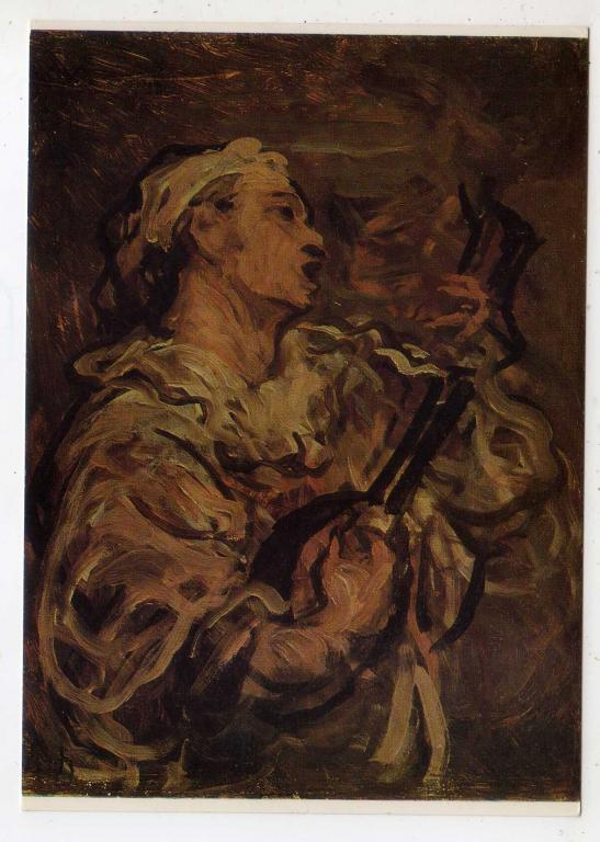 Оноре ДОМЬЕ Пьеро с гитарой (197)