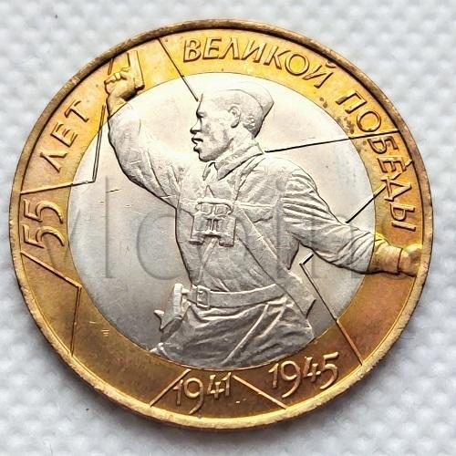 55 лет Великой Победы спмд 10 рублей 2000 биметалл Мешковые UNC 831