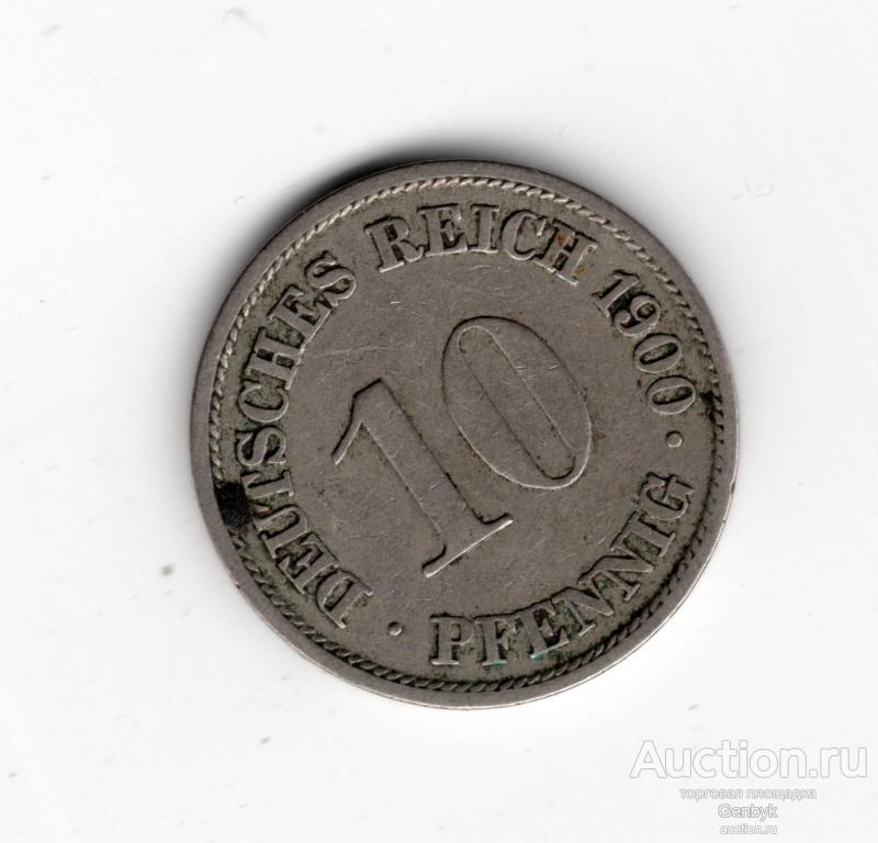 Германская империя 10 пфеннинг 1909 А год (МИН2-111)