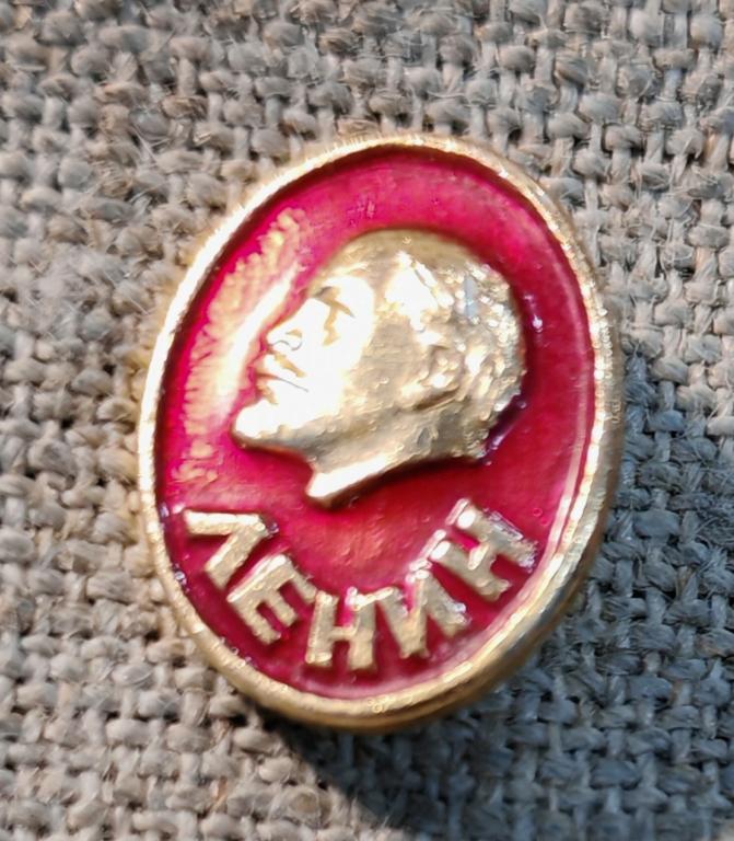 В.И. Ленин, красны овал, надпись, Лениниана, СССР.