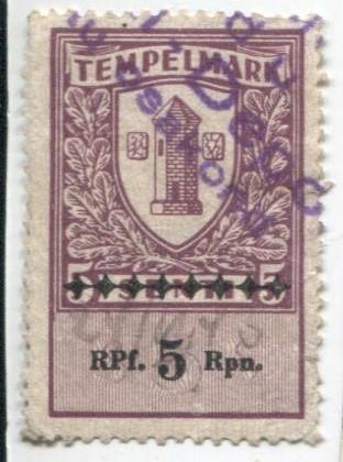 1941 Эстония, Гербовая, Германская оккупация,  Надпечатка на 4-м выпуске. Герб Пайде