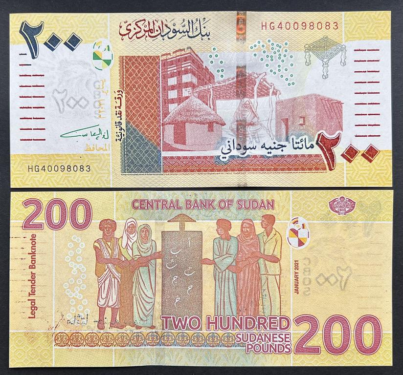 СУДАН 200 ФУНТОВ 2021 ГОД UNC