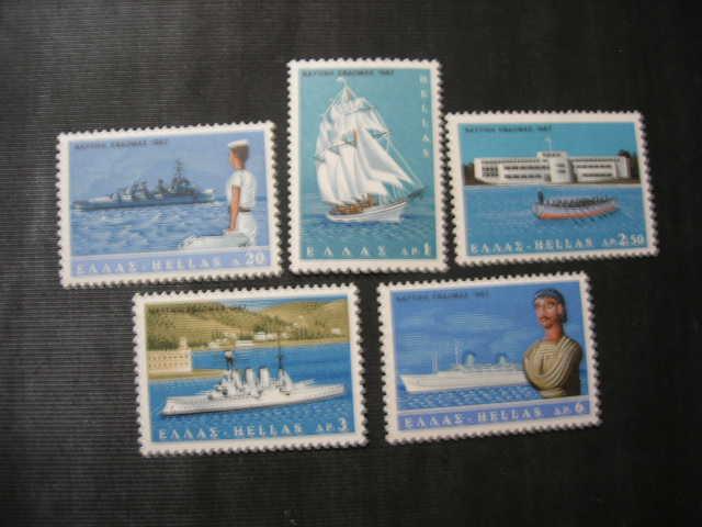 Греция 1967 флот: корабли     MNH