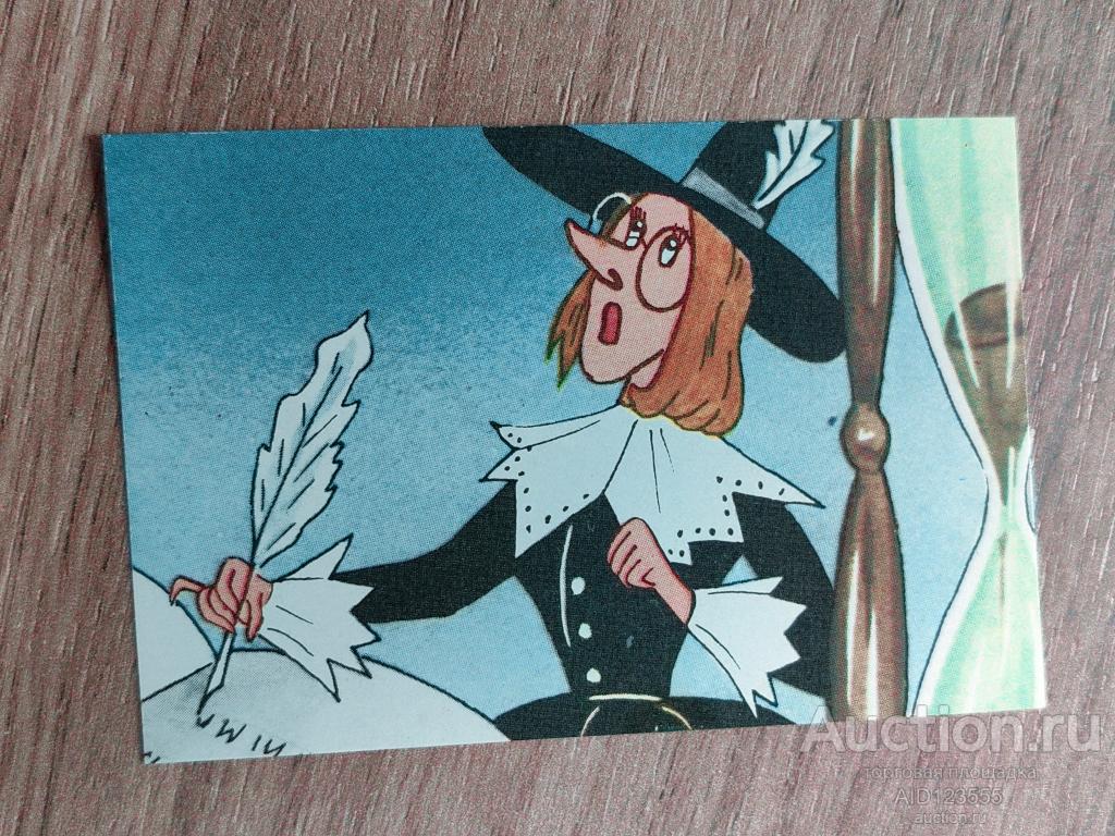 Календарик СССР 1990 Декабрь Худ Гузь мультфильм Жили были мысли УССР Советская Украина