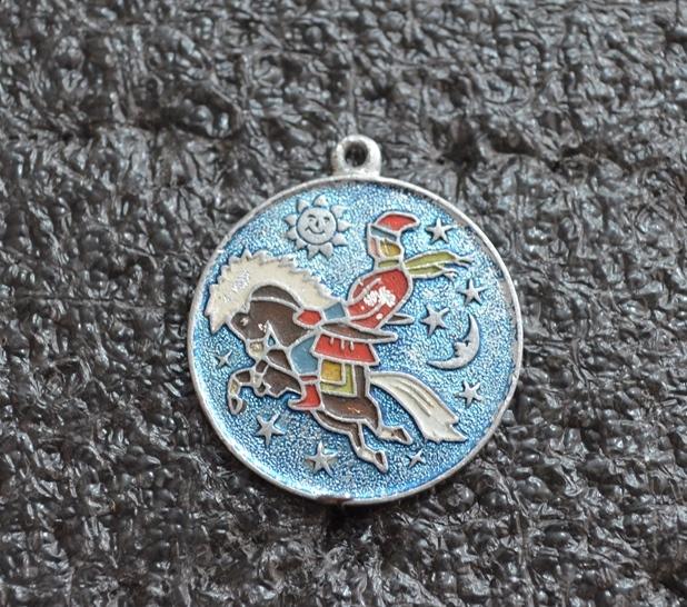 СИВКА БУРКА КОНЕК ГОРБУНОК  ПОДВЕС БРЕЛОК СКАЗКА  МУЛЬТФИЛЬМ   ЛИСТ № 45