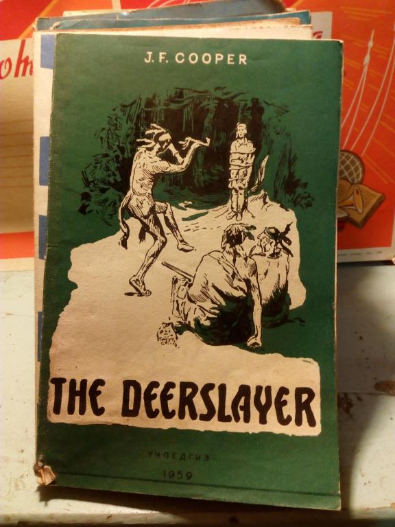 Книга.Дж.Купер.Зверобой.Английский язык.8 класс.Ленинград.1959г.СССР