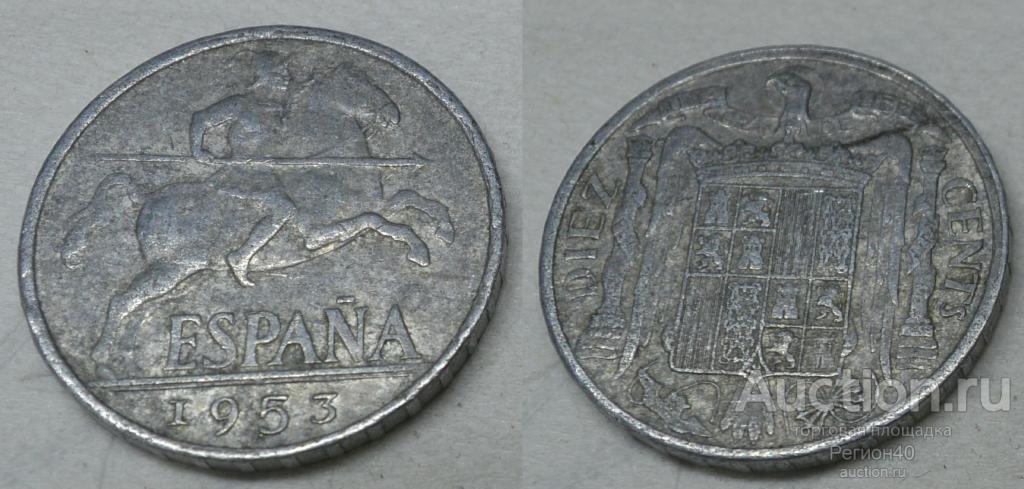 Испания 10 сентимо 1953г