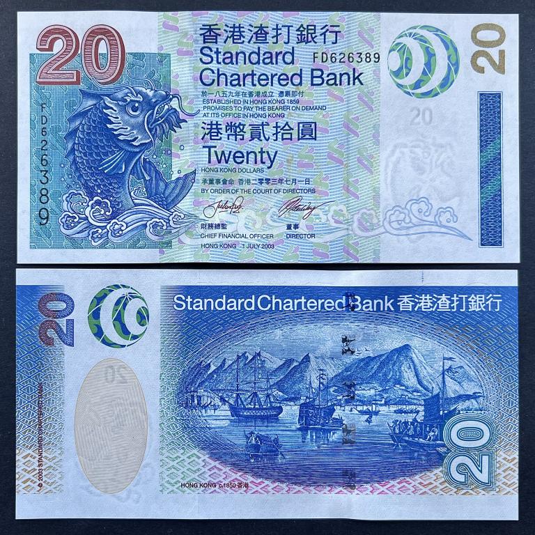 ГОНКОНГ 20 ДОЛЛАРОВ 2003 ГОД STANDARD CHARTERED BANK UNC