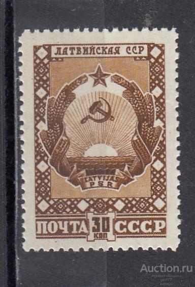 СССР 1947  Гербы  Латвийская ССР   Сост** MNH