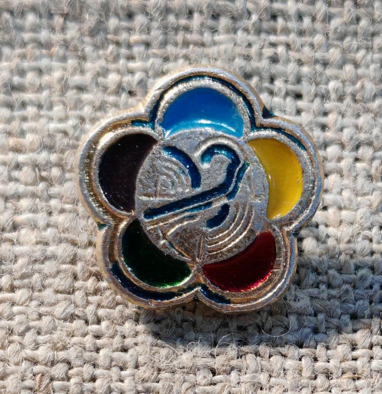 XII, 12 Всемирный фестиваль молодёжи и студентов Москва 1985 год СССР (14).