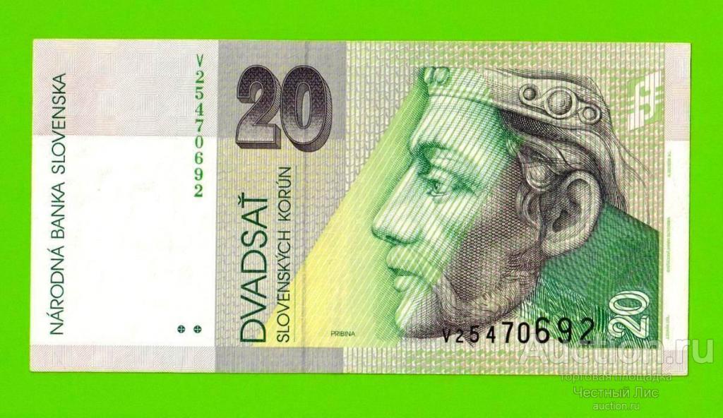 Словакия - 20 крон - 2006