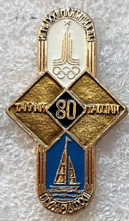 Игры XXII олимпиады Москва-80 парусный спорт олимпийские