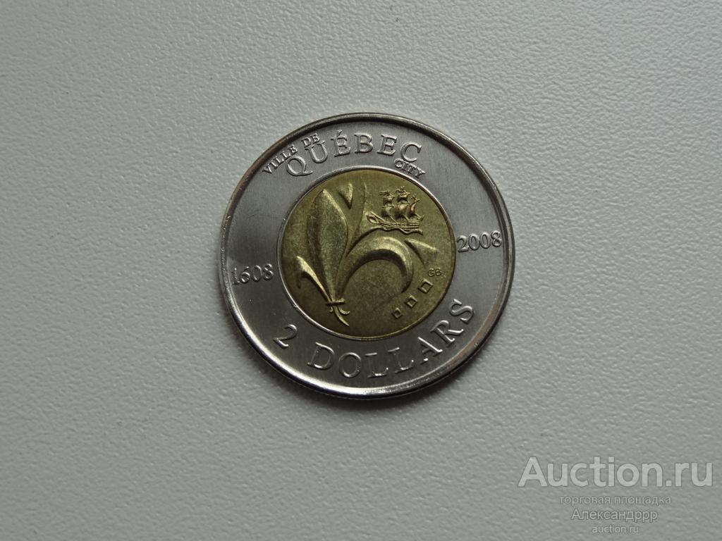 Канада 2 доллара 2008г.