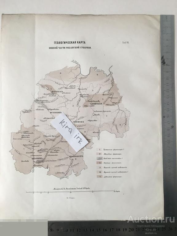 Геологическая карта южной части Рязанской Губернии. 19 век