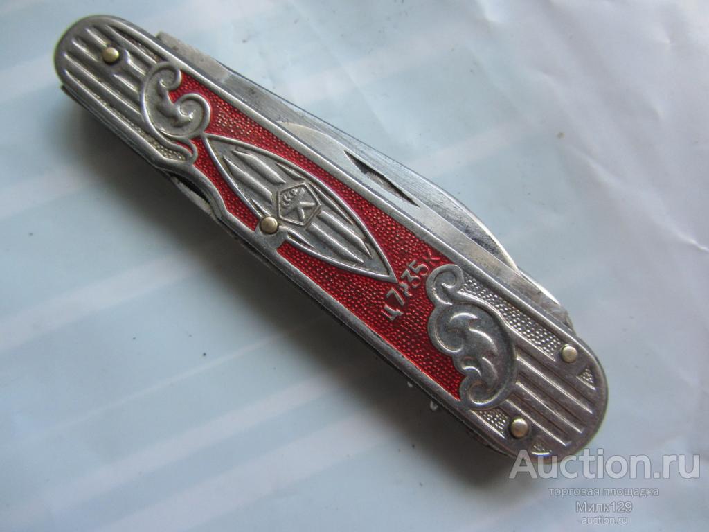 Складной нож. Ножик СССР. Клеймо - СИРИН ВОРСМА.
