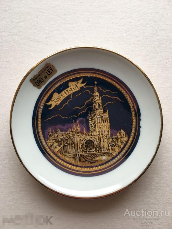 фарфоровая тарелочка сувенирная. Настенная тарелка. Севилья. Испания. Клеймо
