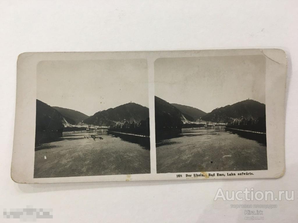 1906г. Германия. Рейн. Река Эмс. Берлин. Стереофото, стереофотография. Der Rhein. Bad Ems