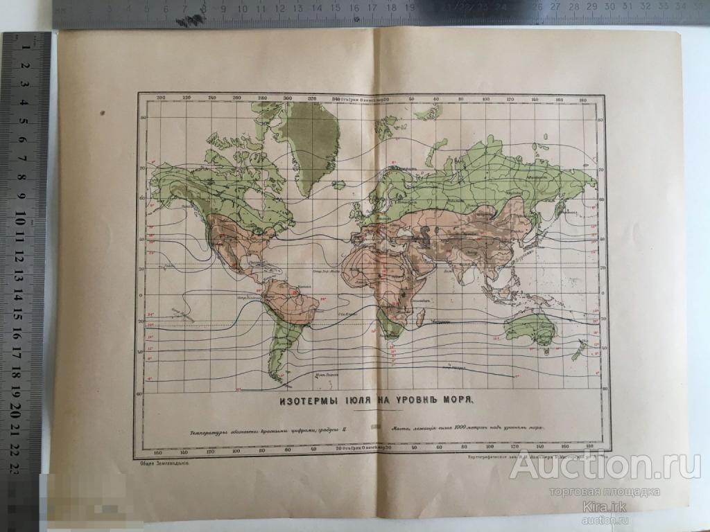 Старинная карта. Изотермы июля на уровень моря . Карта мира 1902 г