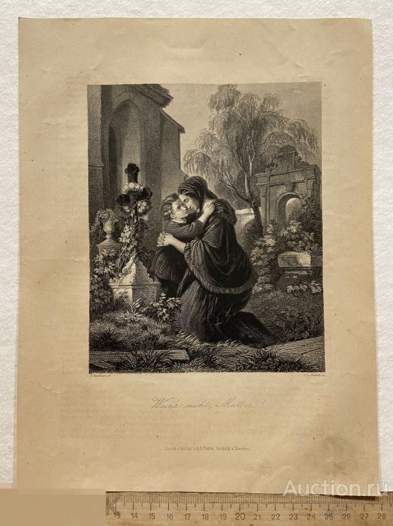 Старинная Гравюра 1850-х Не плачь мама. Вдова, кладбище, смерть