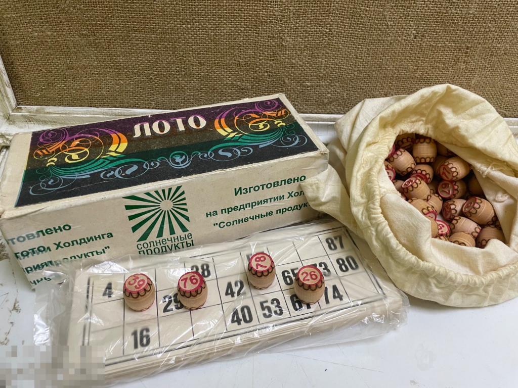 ЛОТО настольная игра СССР винтаж полный набор