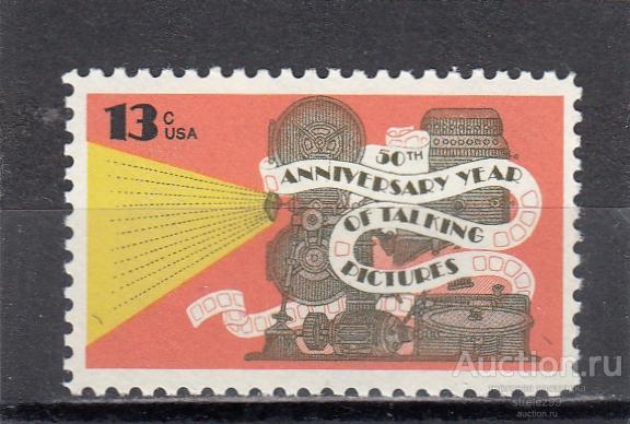 USA  США  1977  Кино   Сост** MNH