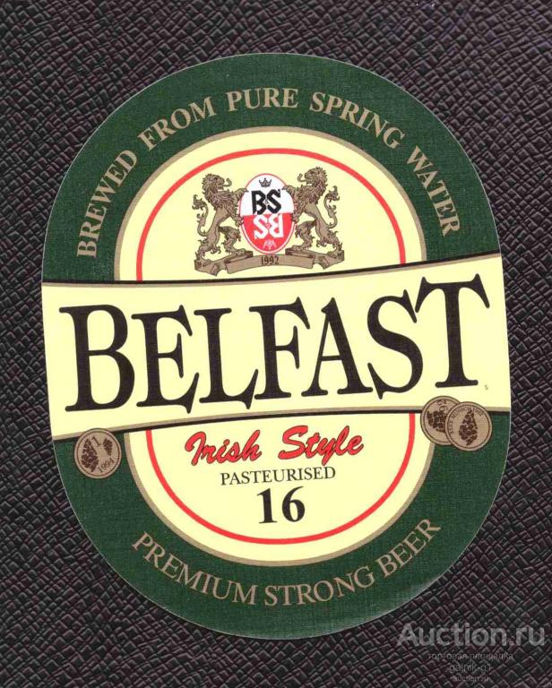 этикетка  пиво   адресный  штамп  на  обороте   №  3456