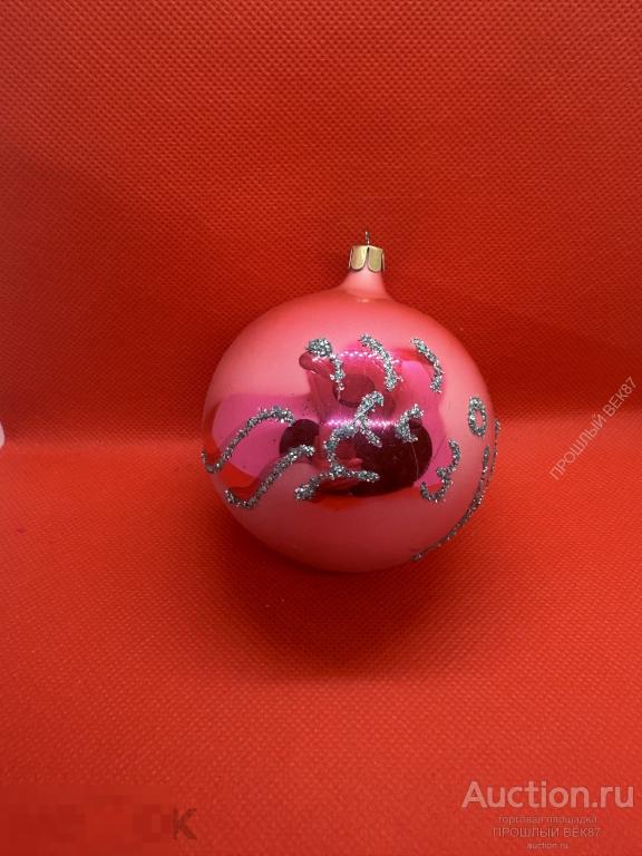 Елочная игрушка . Шар. Рыбка Ссср