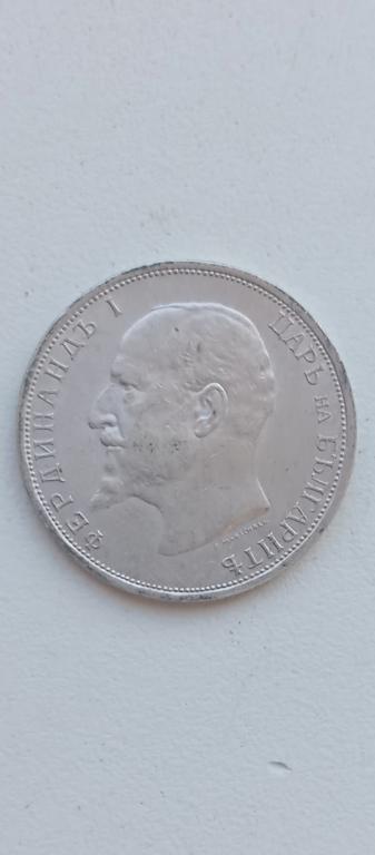 1 лев 1912  Болгария  , серебро  , Unc яркий штемпельный блеск