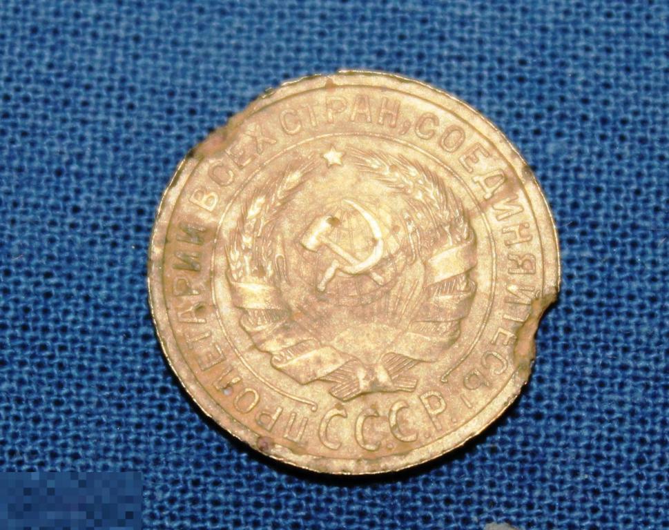 2 копейки СССР. Брак.
